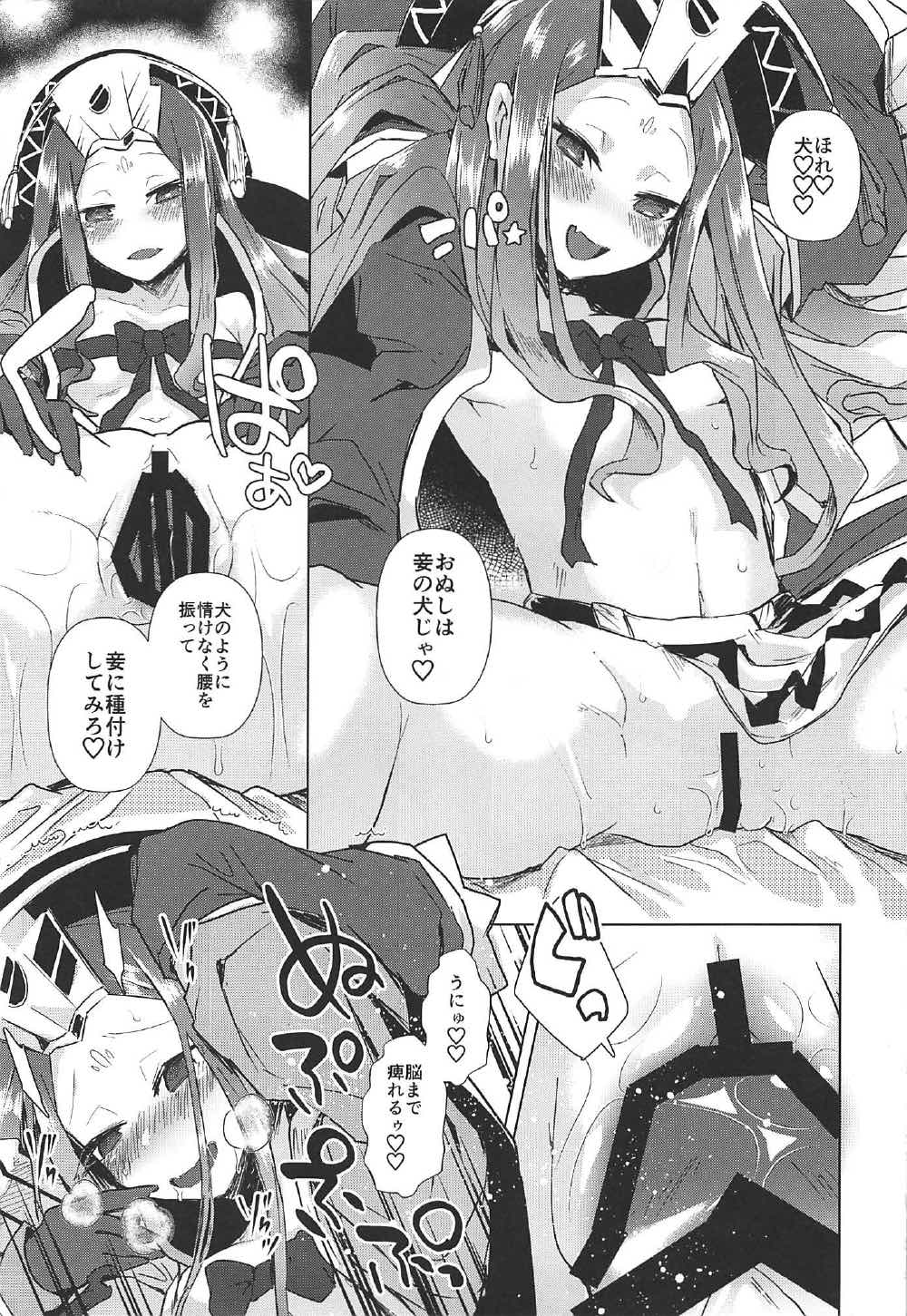 Agartha de Maketa node Seidorei ni Naru page 10 full