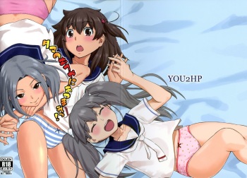 (C92) [YOU2HP (YOU2)] Tama no o Heya ni Atsumare! (WIXOSS) cover