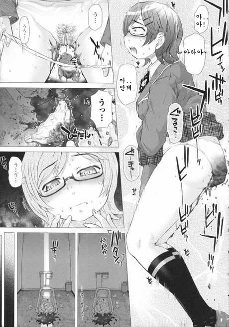 Nozoite wa Ikenai 2 - Do Not Peep! 2 page 11 full