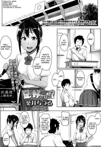 [Aoi Tiduru] Ashi ga Suki nano? (COMIC Koh 2017-05) [English] [biribiri] [Digital] cover