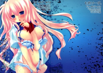 (C73) [au pied (Hakutou)] Nanairo Soda. (Gintama) cover