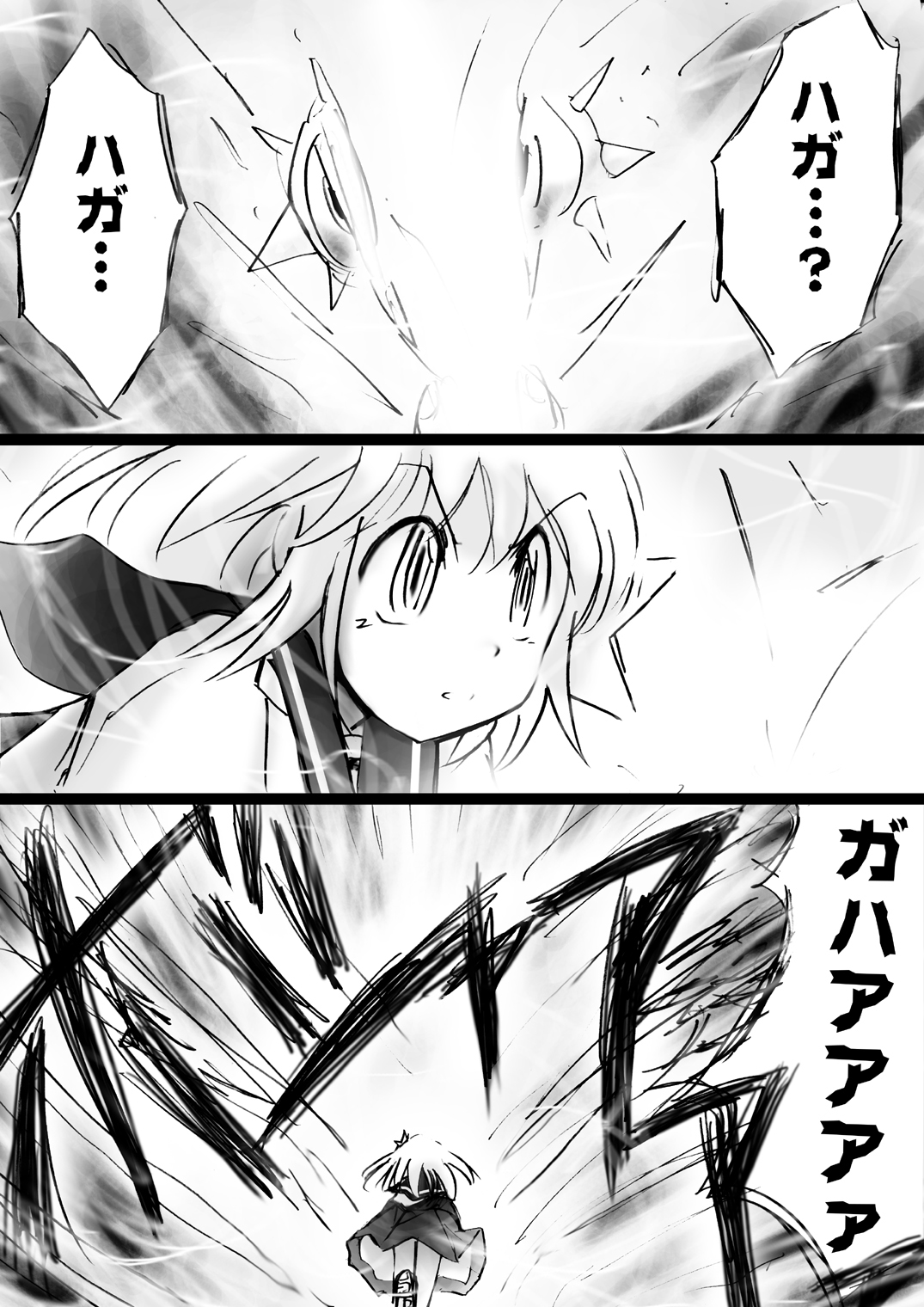 Fushigi Sekai -Mystery World- Nonona 27 ~Nonona tai Daimakokuou Madarufu, Saijikan Teishi + Ryuuchiku Zecchou Ingoku~ page 12 full