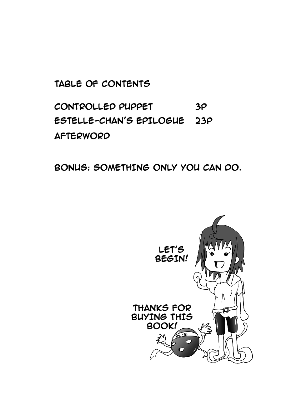 Ayatsuri Ningyou page 3 full