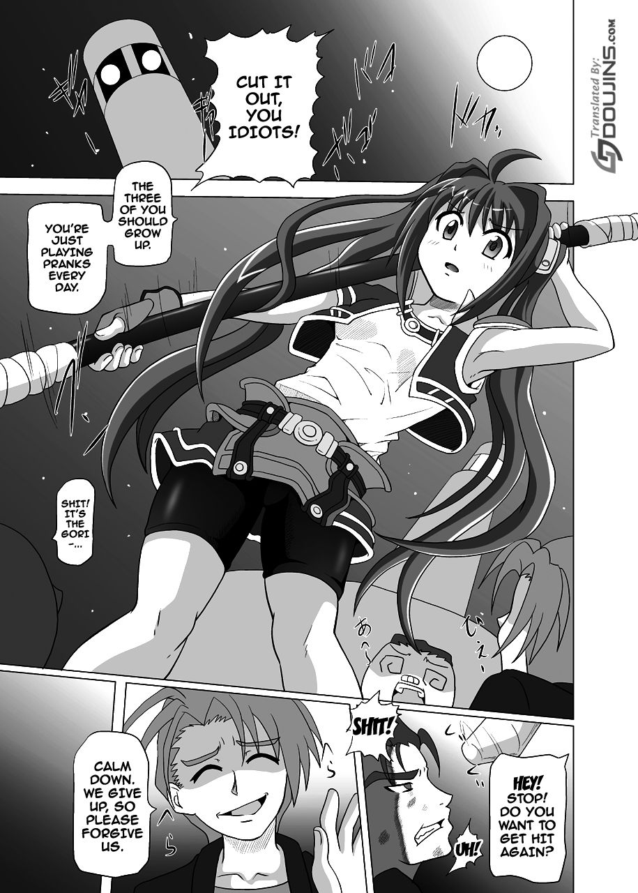 Ayatsuri Ningyou page 4 full