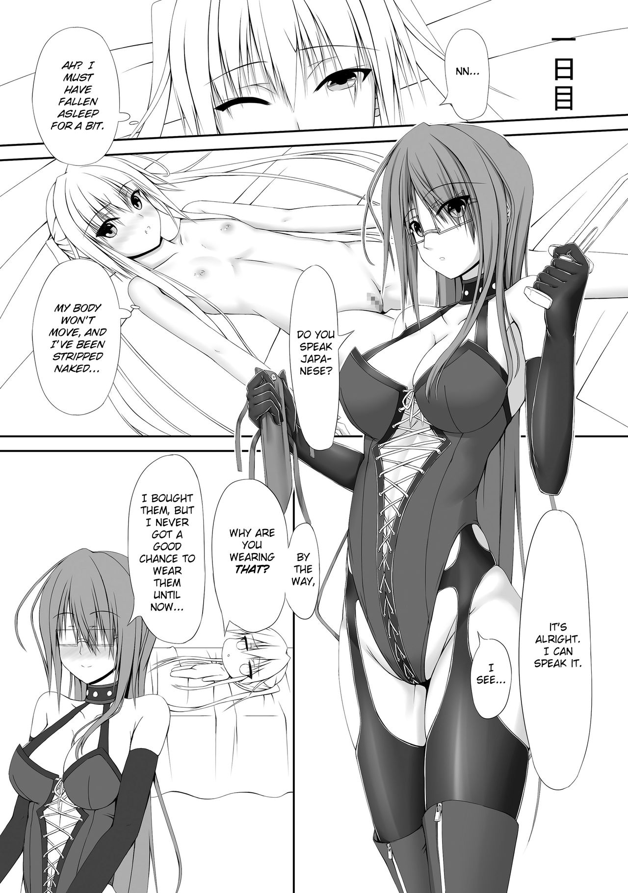 Beginning Black page 12 full
