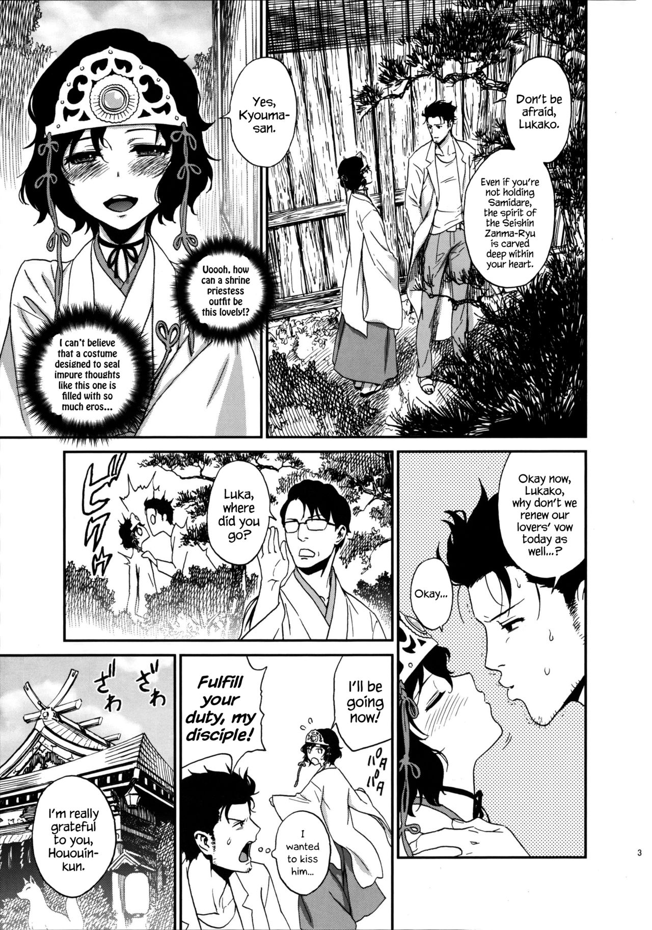 Yaotome no Chrysanthemum page 2 full