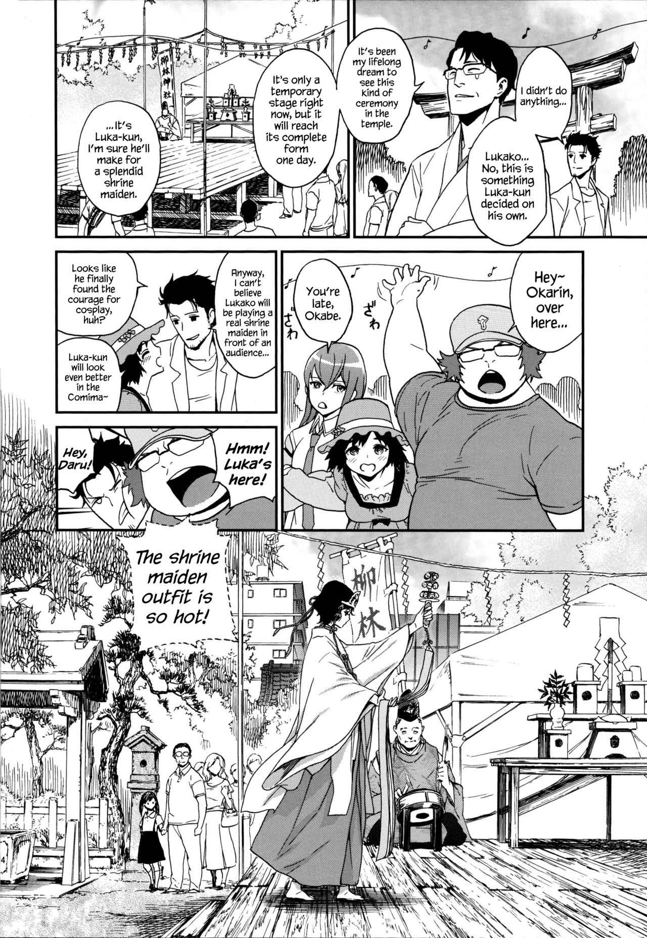 Yaotome no Chrysanthemum page 3 full