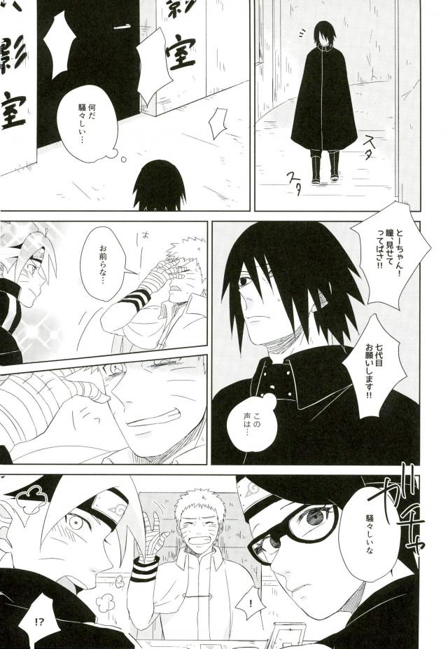 fluorite page 12 full