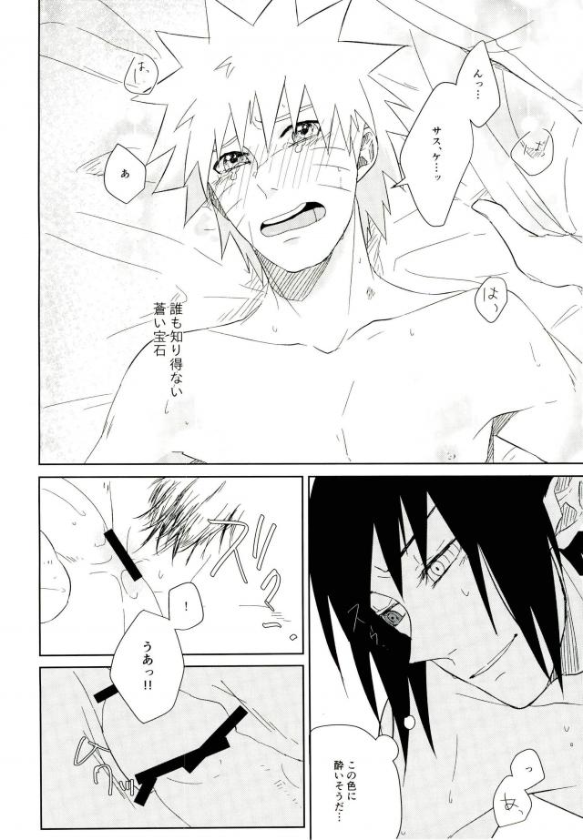 fluorite page 5 full