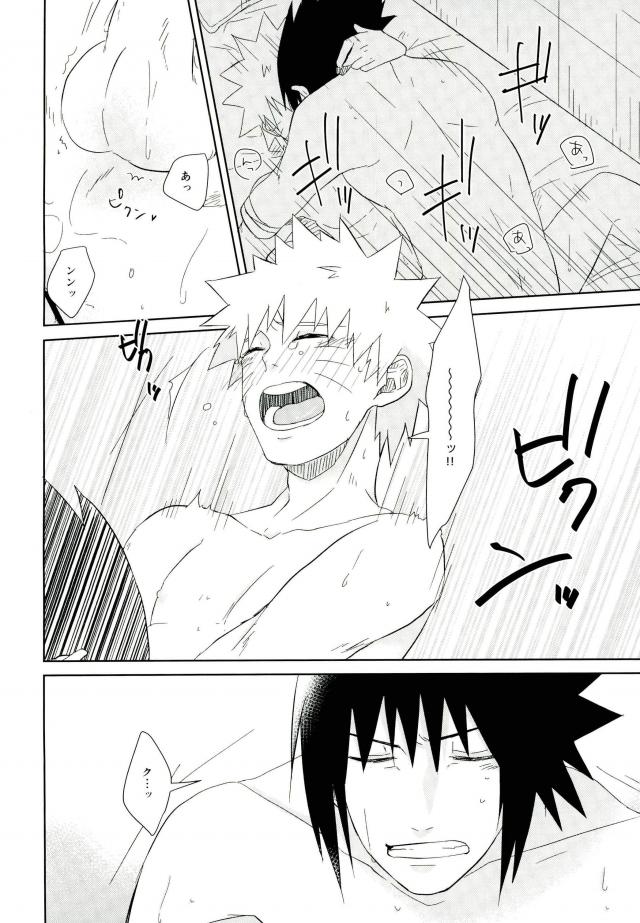 fluorite page 7 full