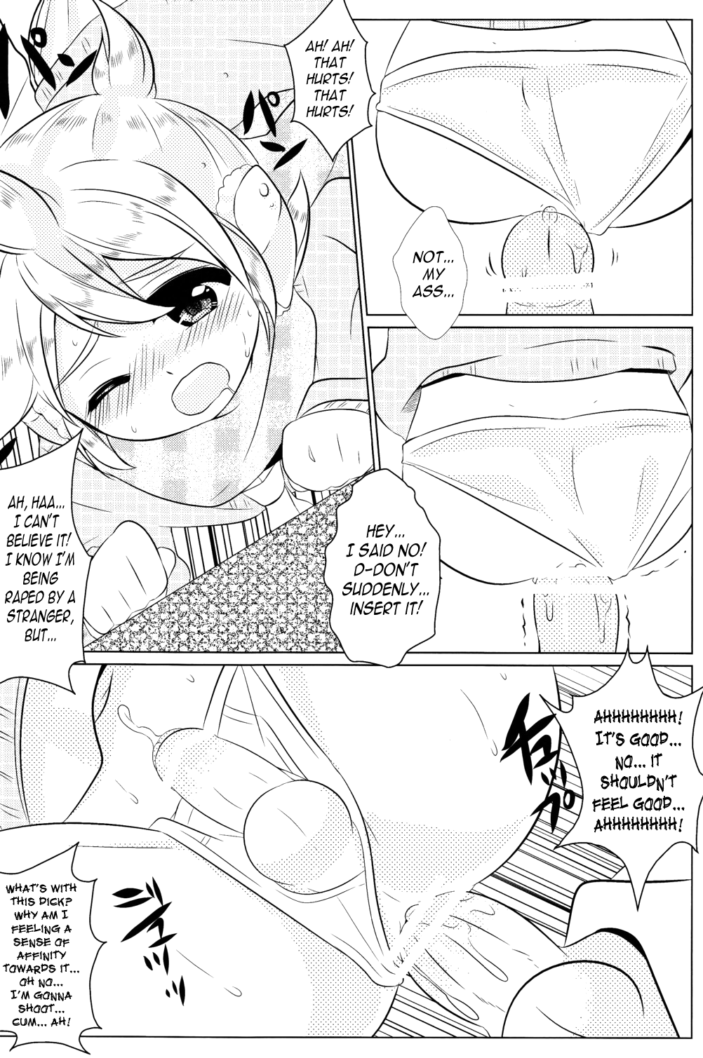 Boku no Master ga Konnani OO na Wake ga Nai page 10 full