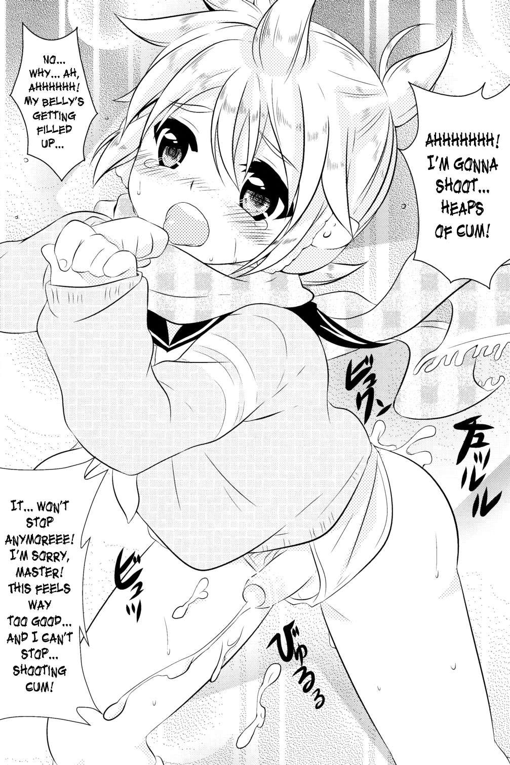 Boku no Master ga Konnani OO na Wake ga Nai page 12 full