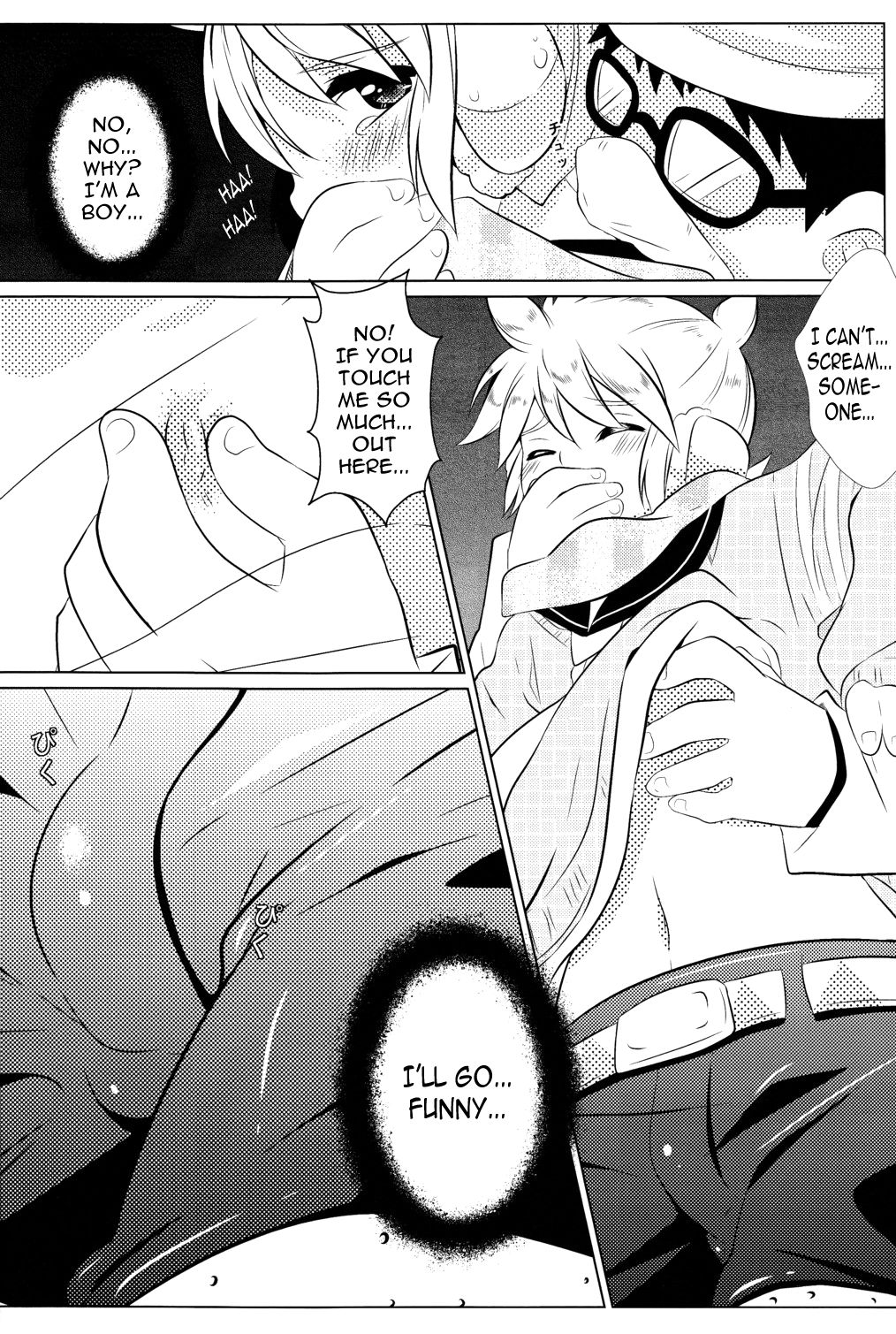 Boku no Master ga Konnani OO na Wake ga Nai page 6 full