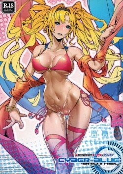 Ian Kikuu Shidan Zeta & Narmaya CYBER-BLUE=BROTHEL