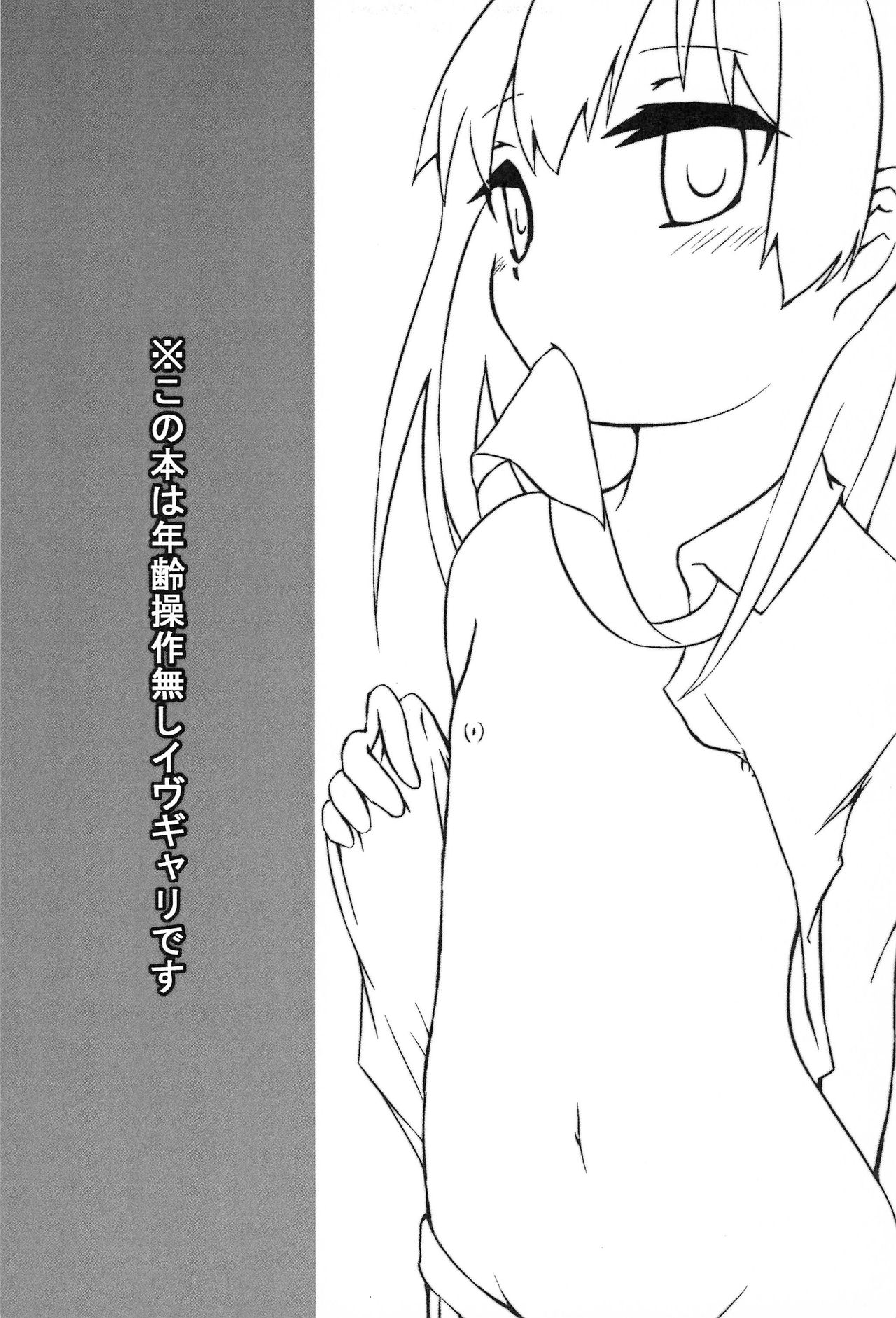 Y.D.N page 5 full