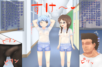 [deo] Lolicon Kyoushi cover