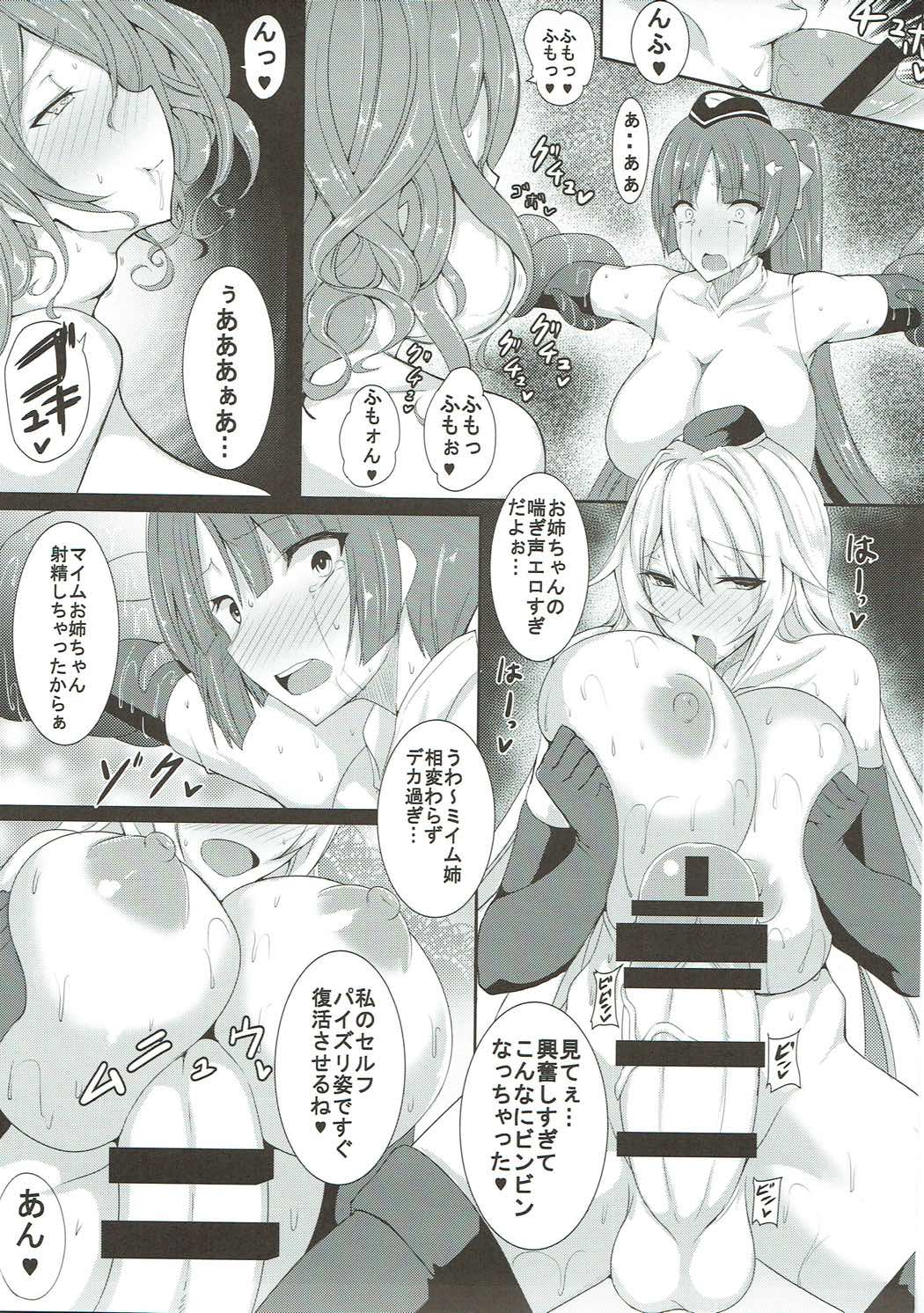 HTSK7 page 10 full