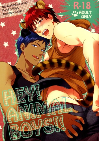 (SUPER22) [PureSlider (Matsuo)] HEY! ANIMAL BOYS!! (Kuroko no Basuke) [English] cover