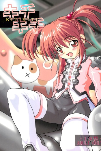 (C60) [Onnanoko Himitsu Seisan Koujou (Taishoukan Youichirou)] Kiti Kiti (Various) cover