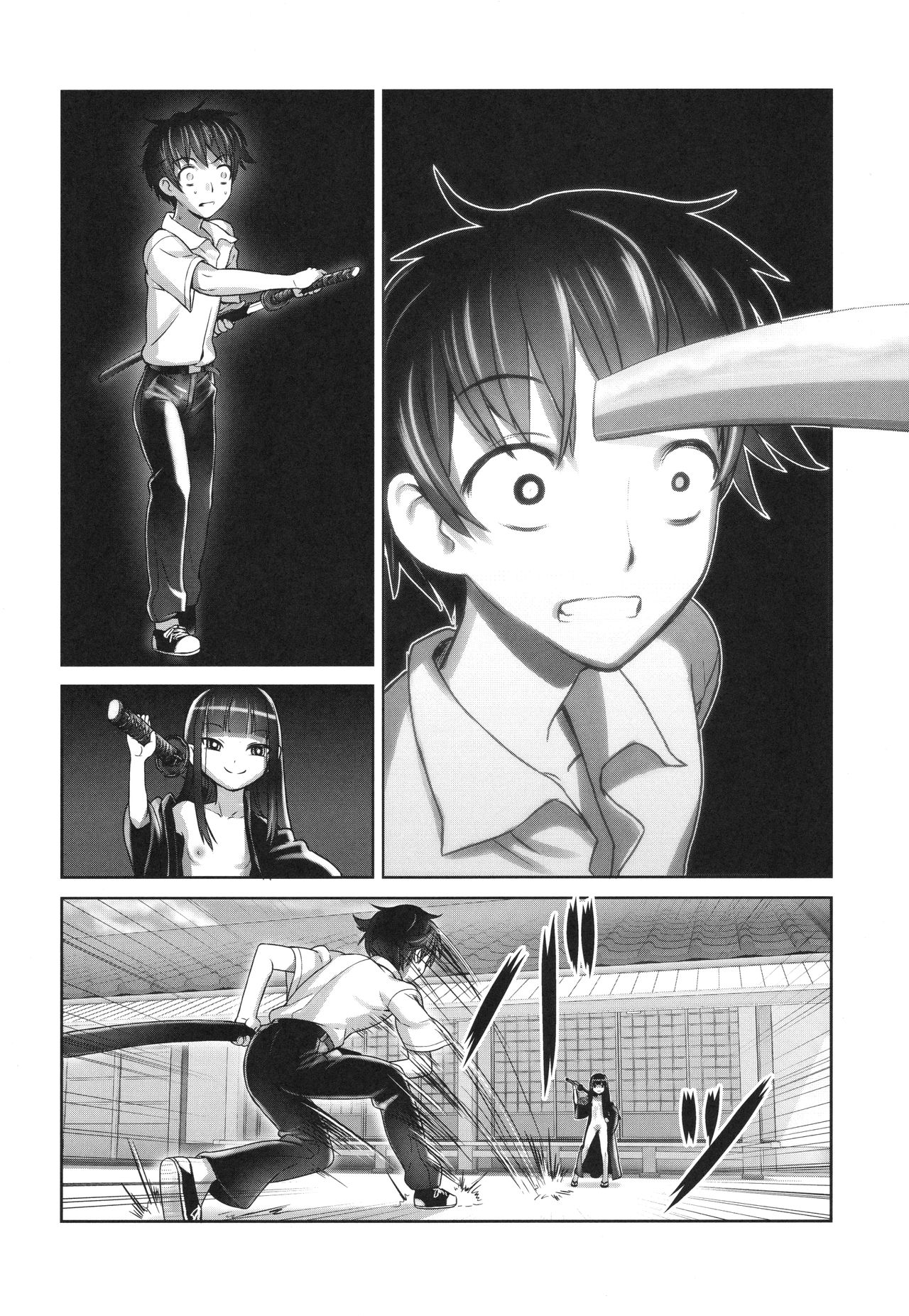 Suzuka-sama no Geboku page 11 full
