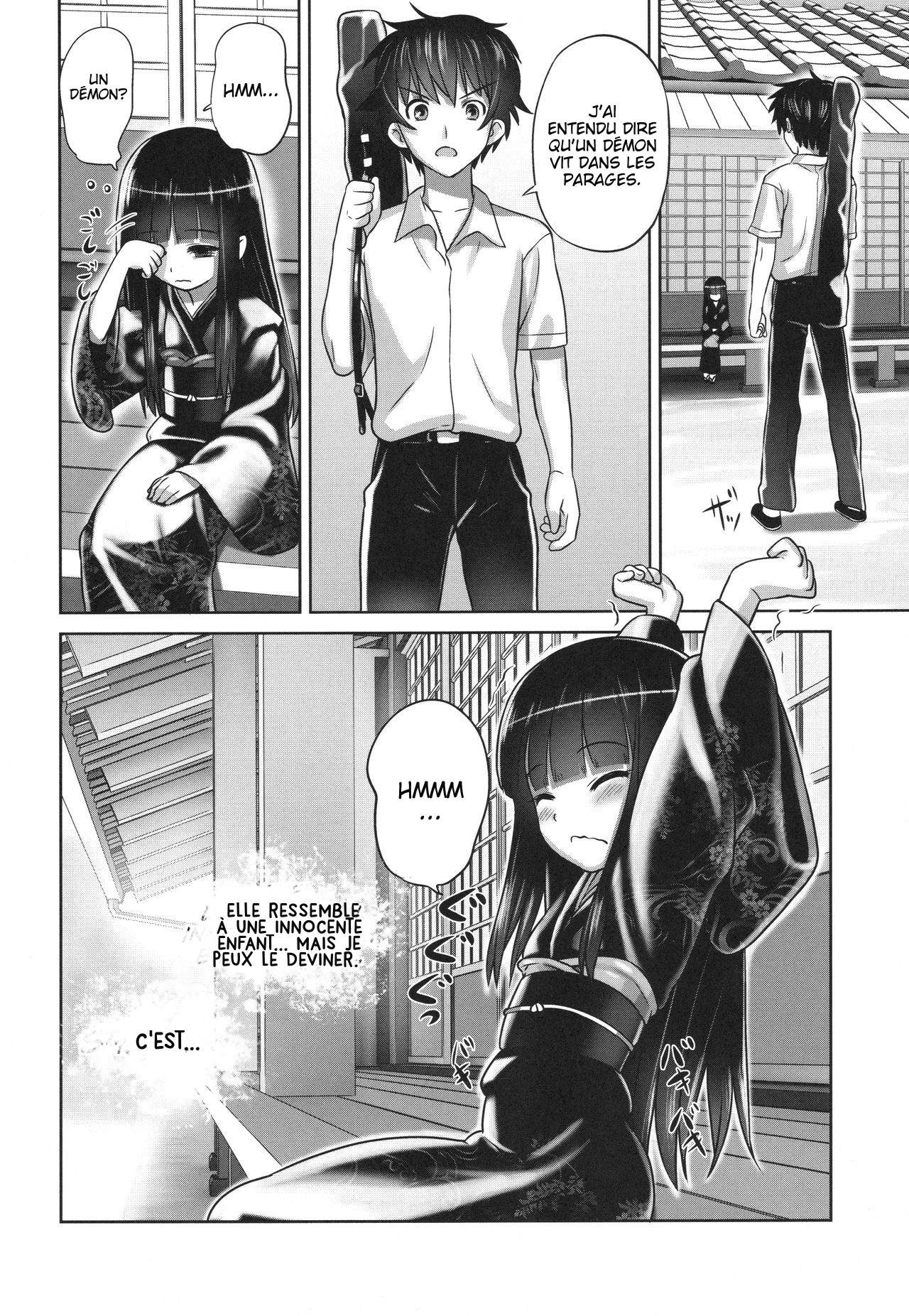Suzuka-sama no Geboku page 3 full