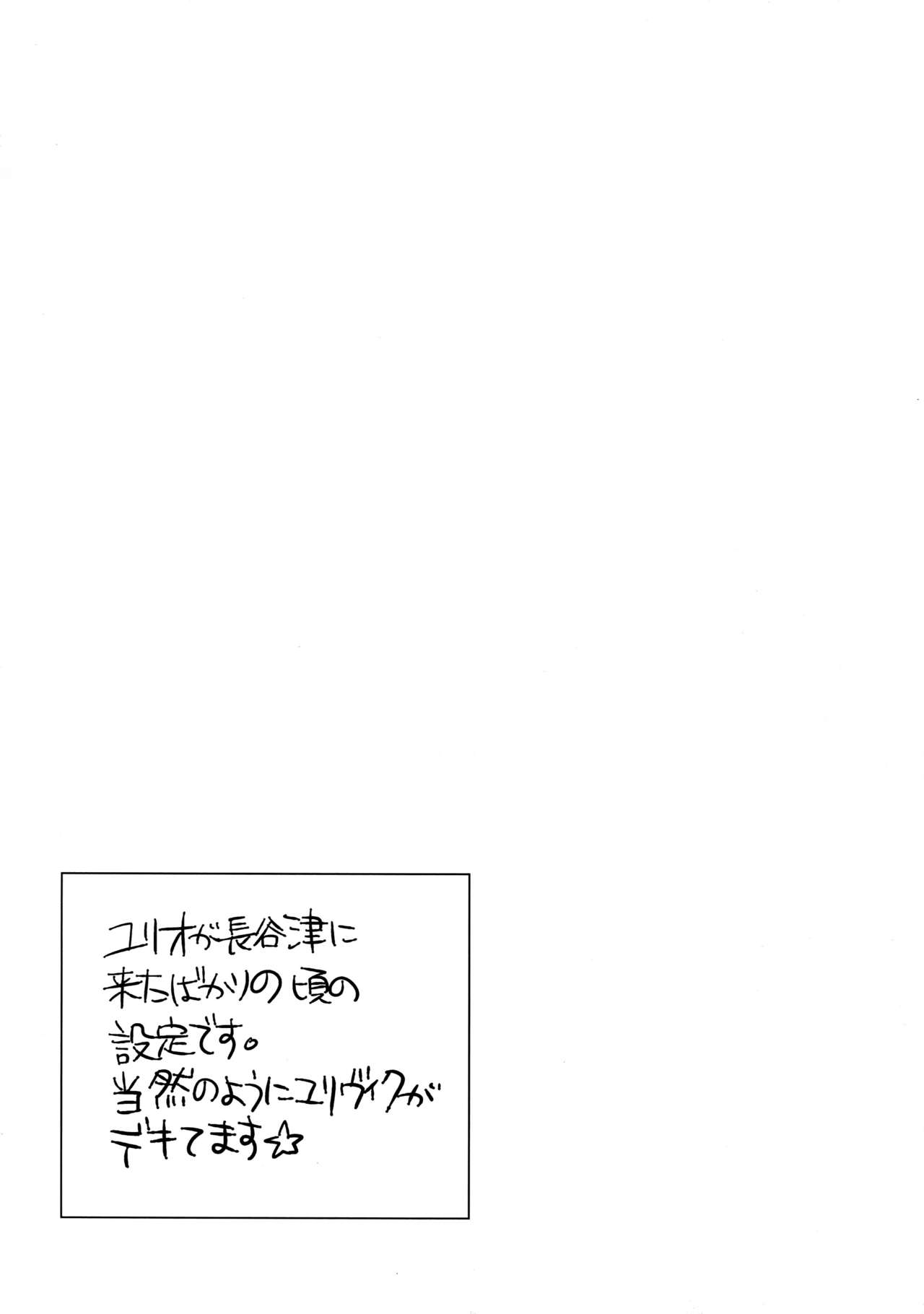 Borscht Grande page 4 full