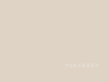 [Kaori] Mudai (Naruto) [English] [Marie] cover