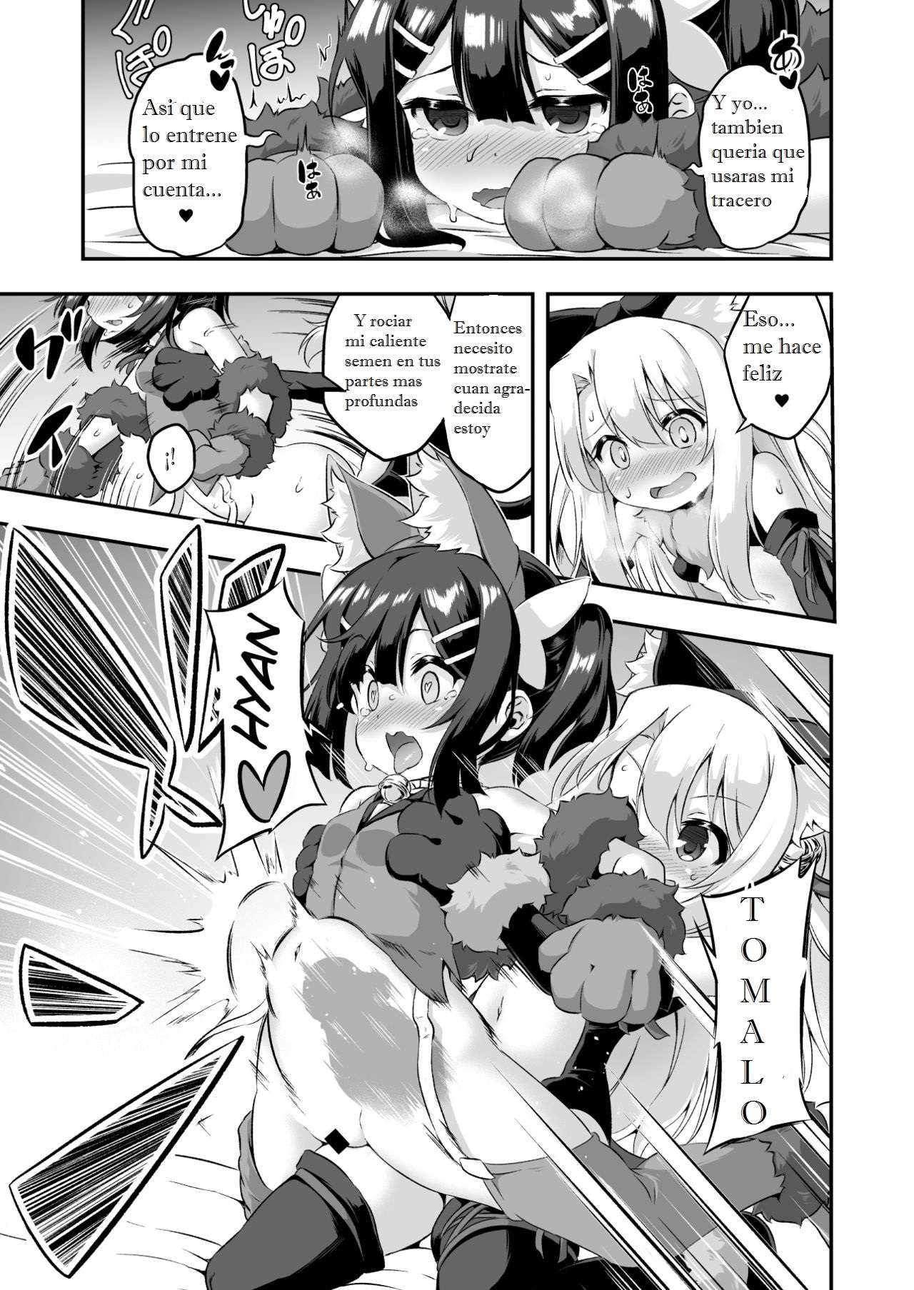 Loli & Futa Vol. 6 page 12 full