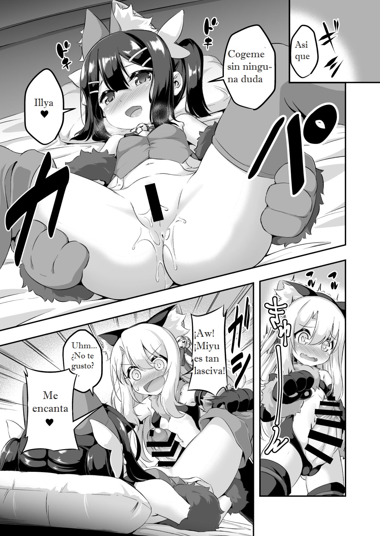 Loli & Futa Vol. 6 page 6 full