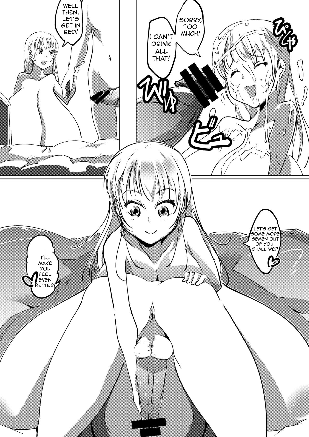 Hatsuiku Shoujo page 8 full