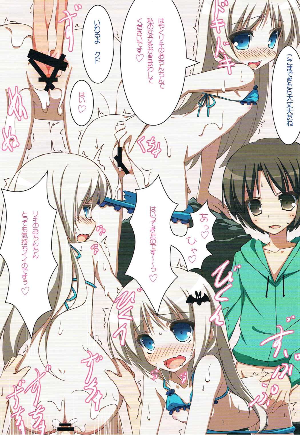 SUN SUN Kud page 11 full
