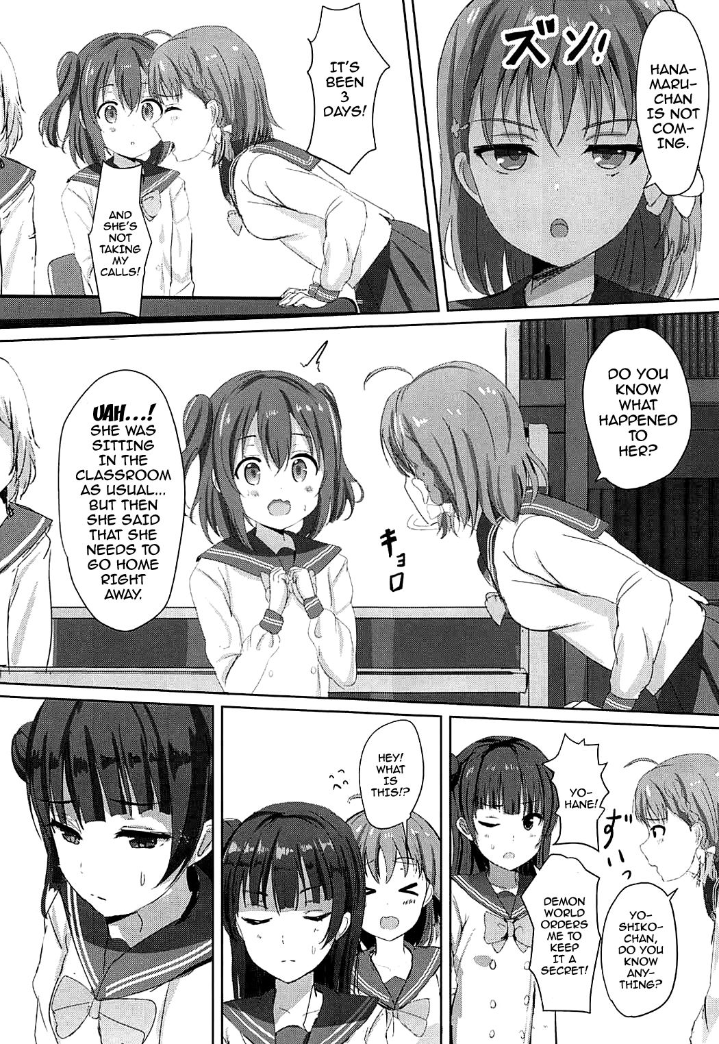 Omoihana page 12 full