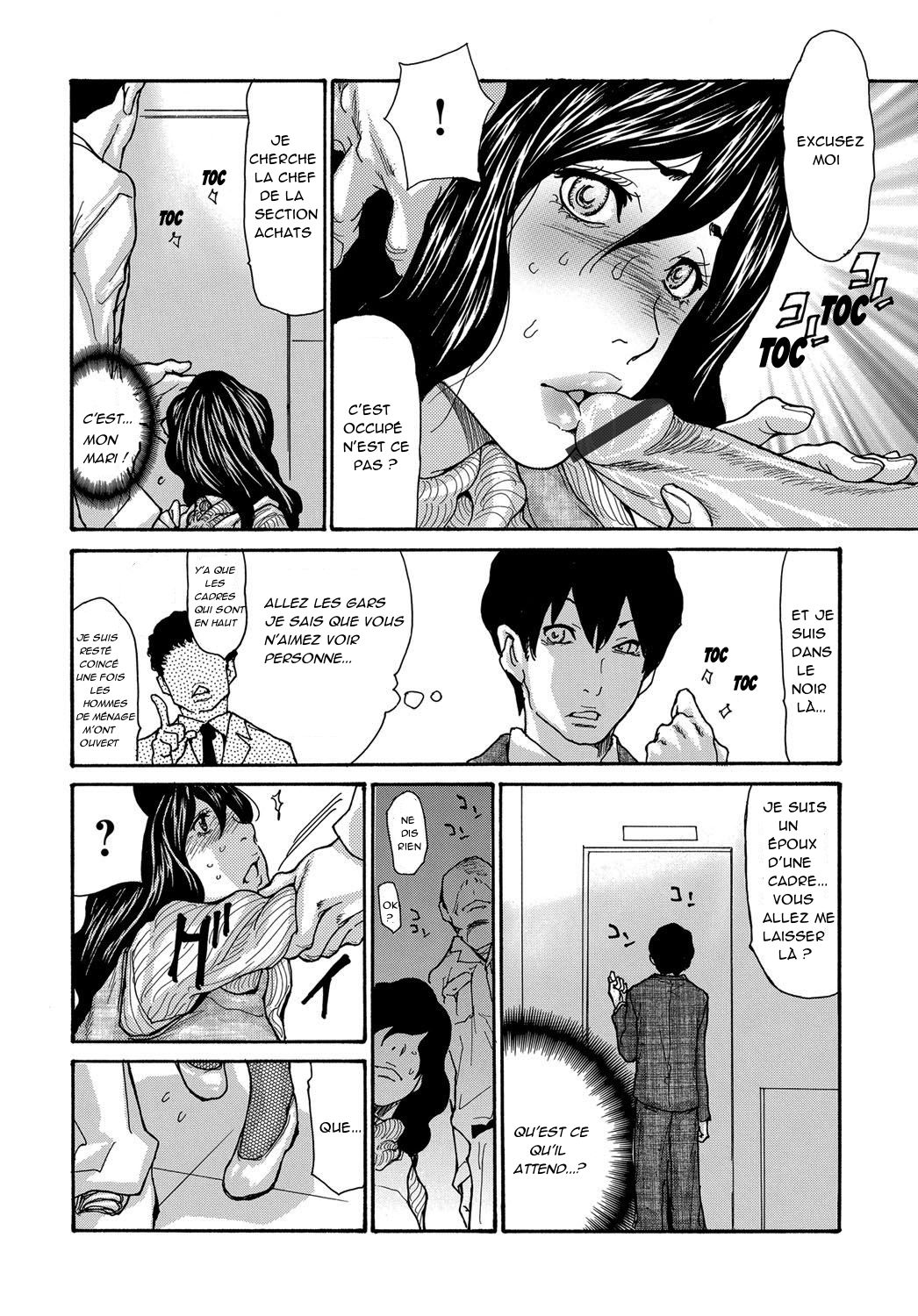 Haramu Hitozuma | la femme mariée enceinte page 12 full