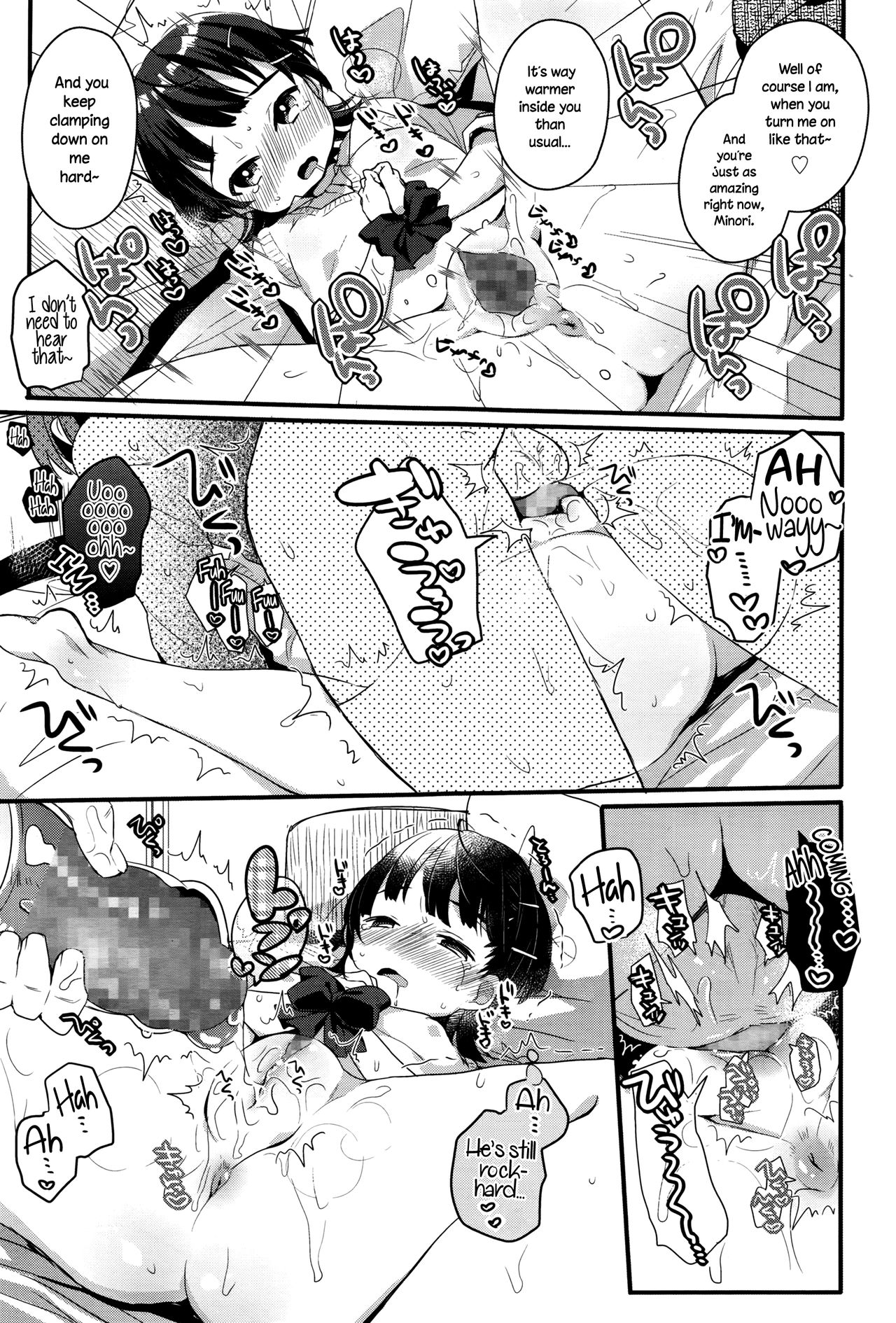 Sougo ↔ Ippou Tsuukou | Mutual ↔ Unrequited page 11 full