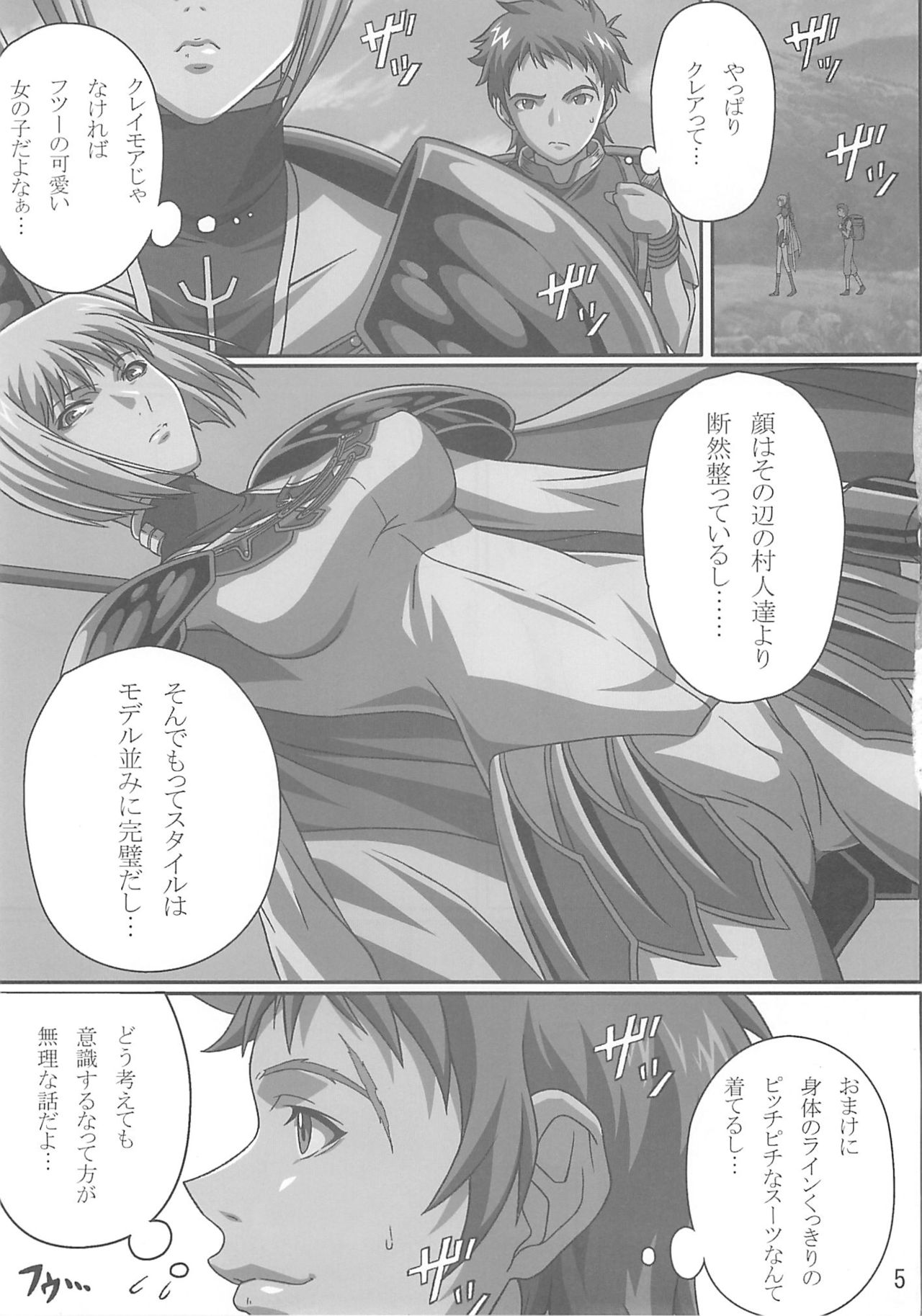 INDUSTRIAL page 4 full