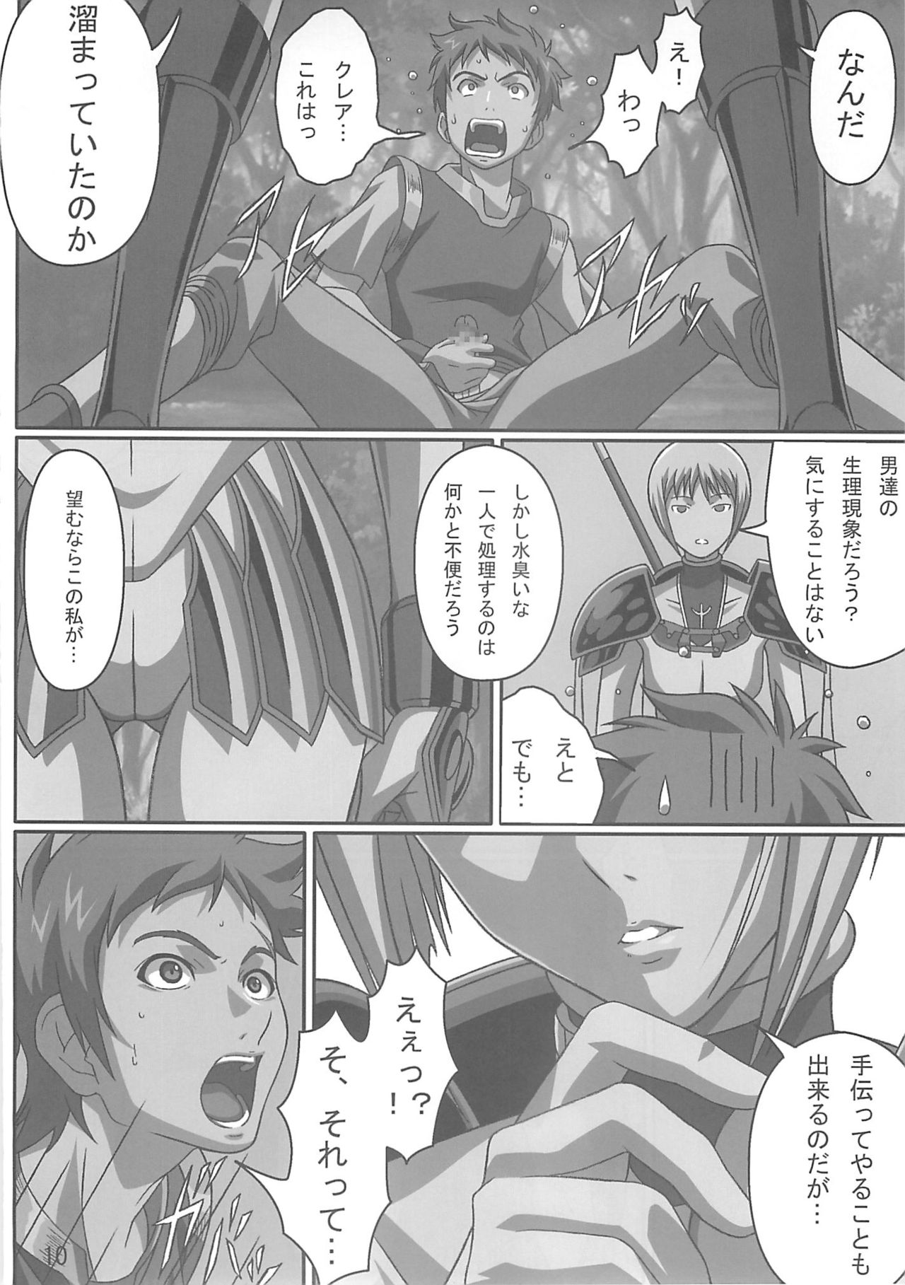 INDUSTRIAL page 9 full