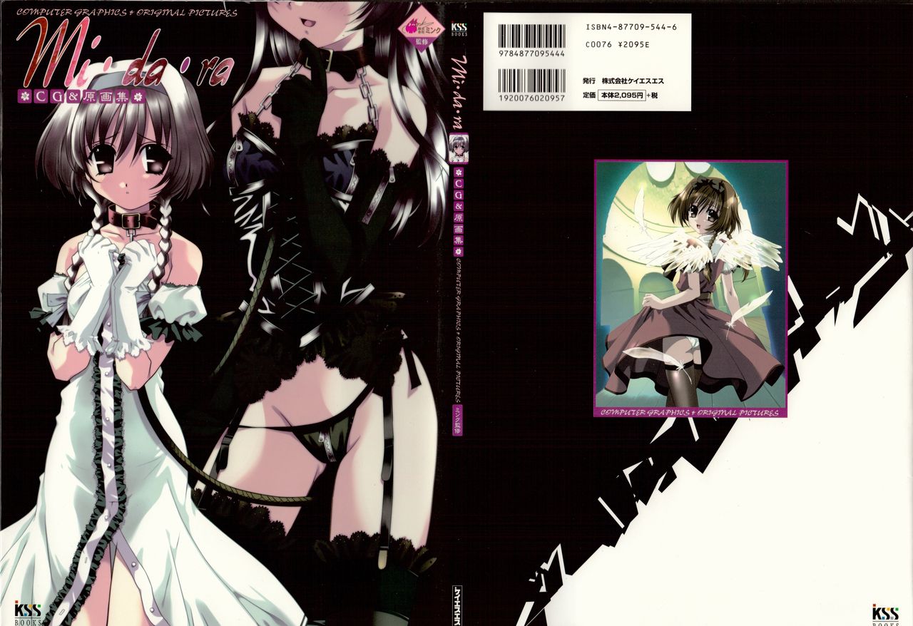 Mi.Da.Ra Cg & Original Picture Illustration Art Book page 1 full