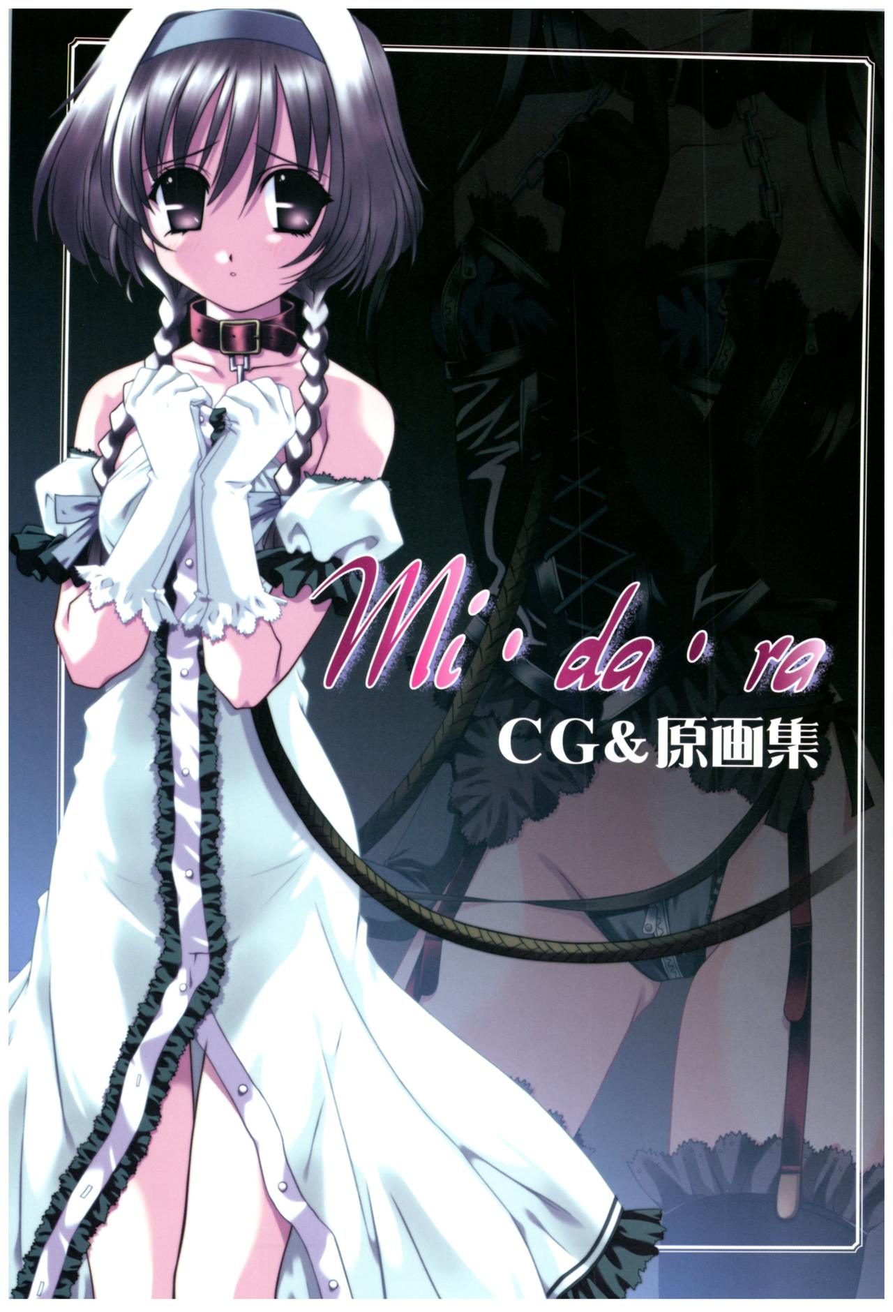 Mi.Da.Ra Cg & Original Picture Illustration Art Book page 4 full