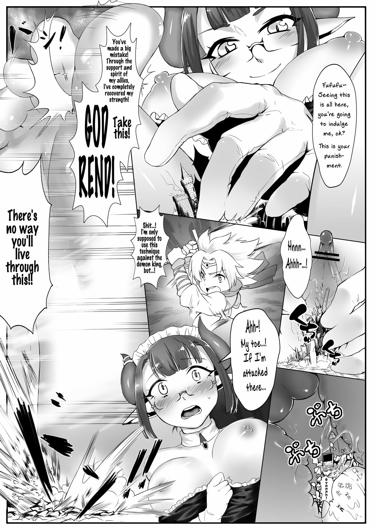 Gaichuu Haijo | Pest Extermintion page 12 full