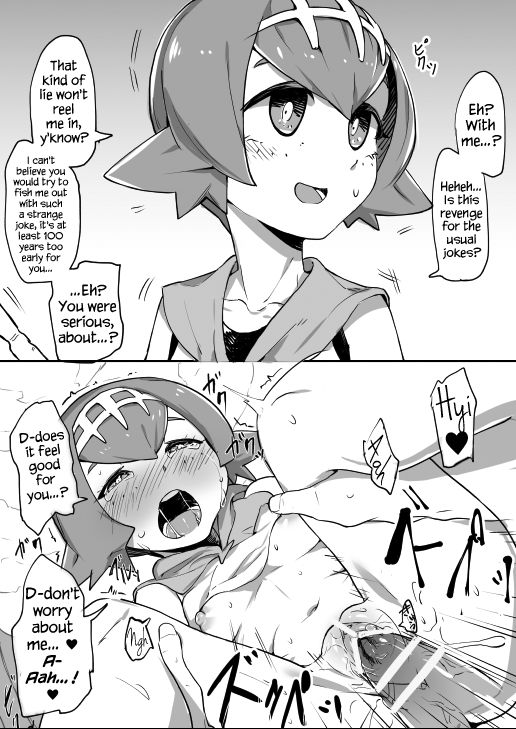 S&M Heroines Falling in 2 komas page 6 full