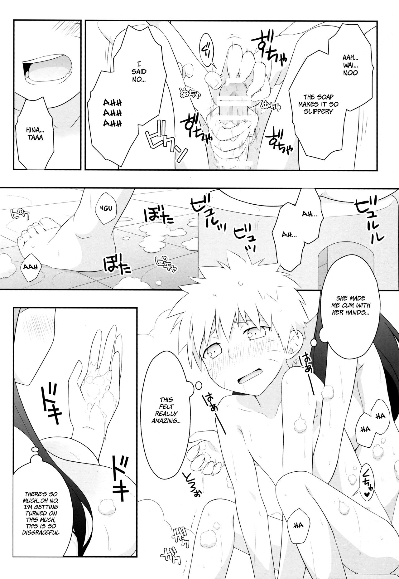 Milk Cream page 11 full