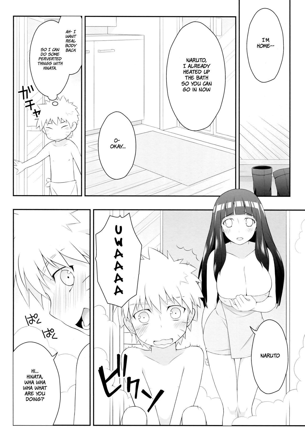 Milk Cream page 5 full