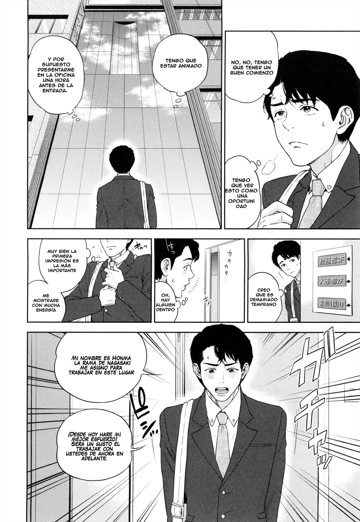 Yuuwaku Office page 10 full