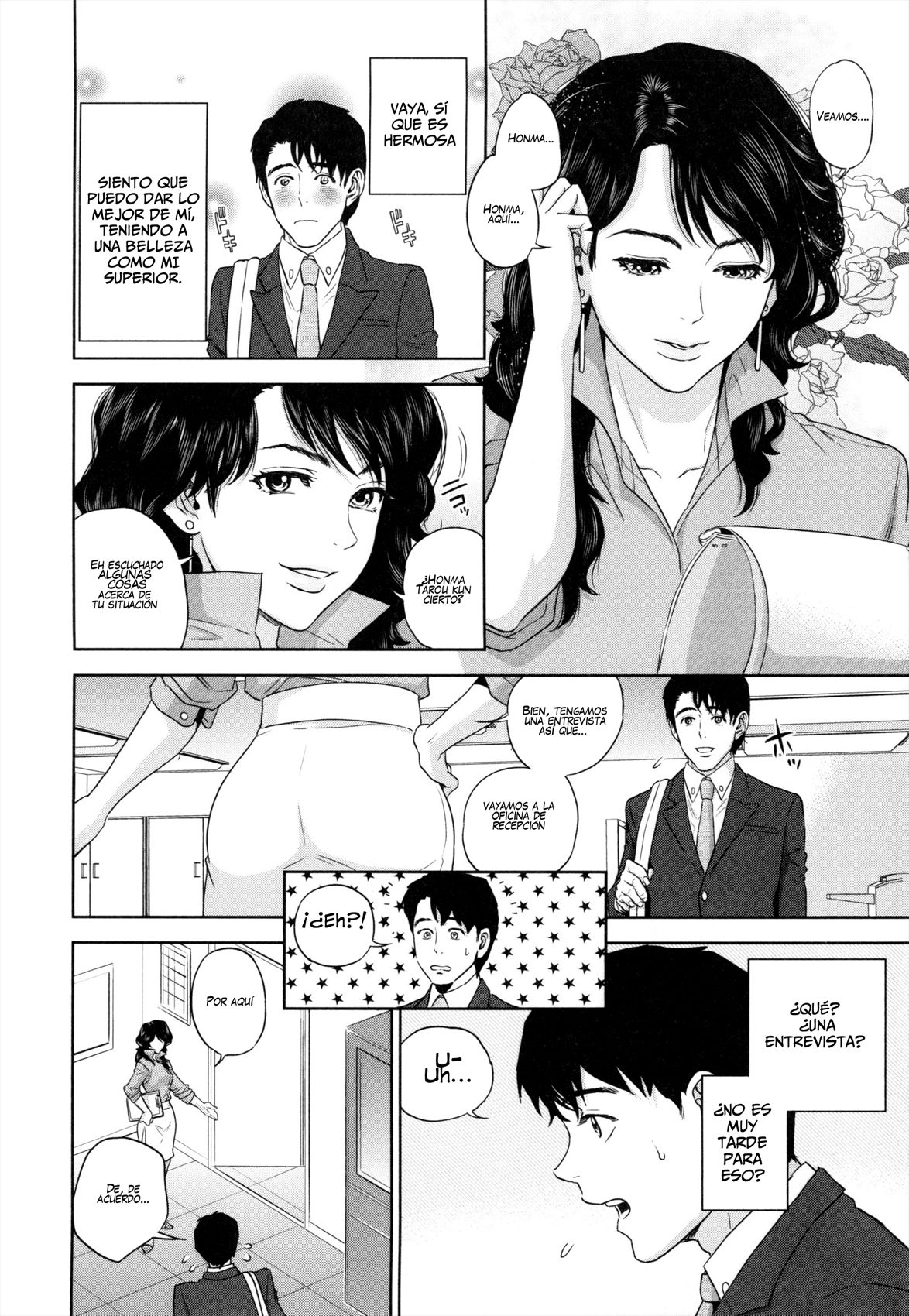 Yuuwaku Office page 12 full