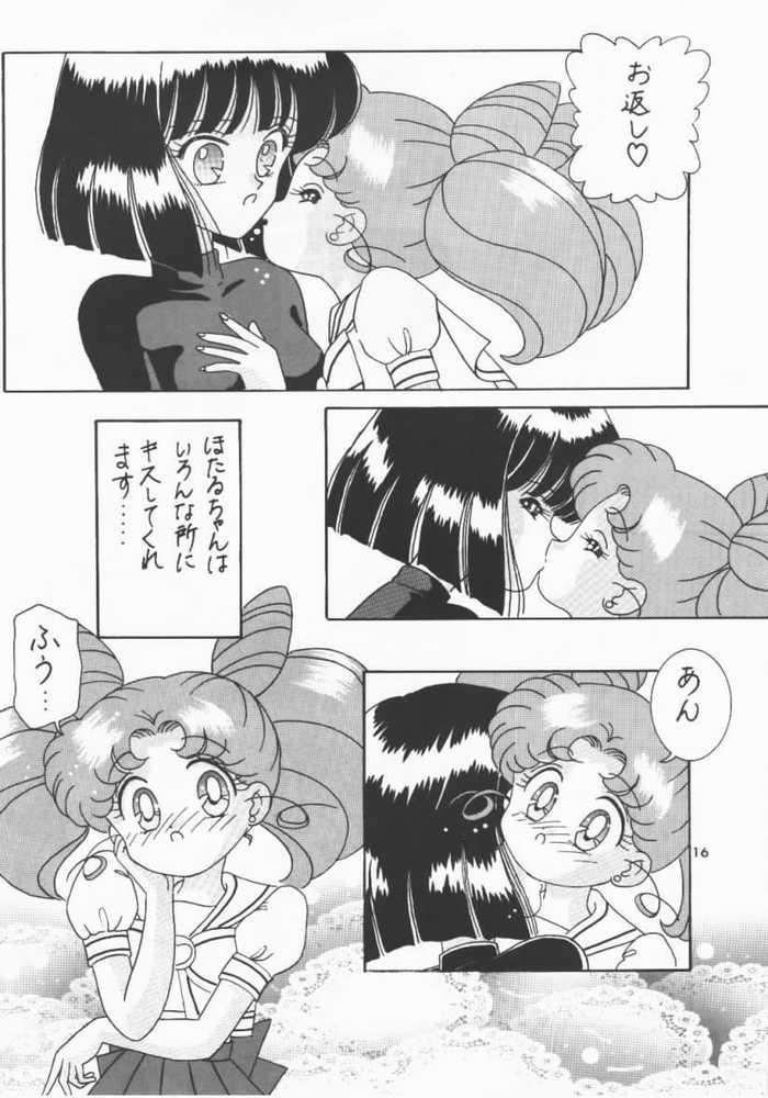 Akumu no Wakusei page 11 full