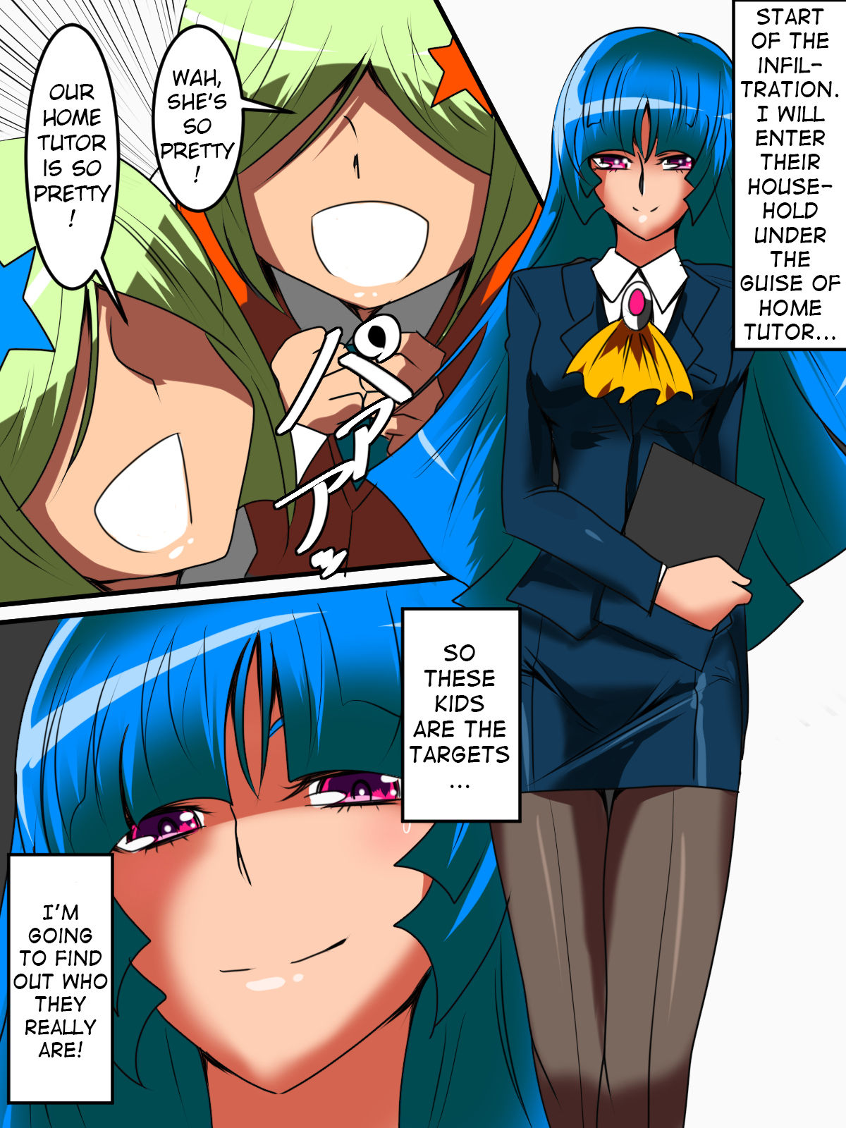 Ultra no Senshi Netisu III Futago no Kaijuu Zenpen page 3 full