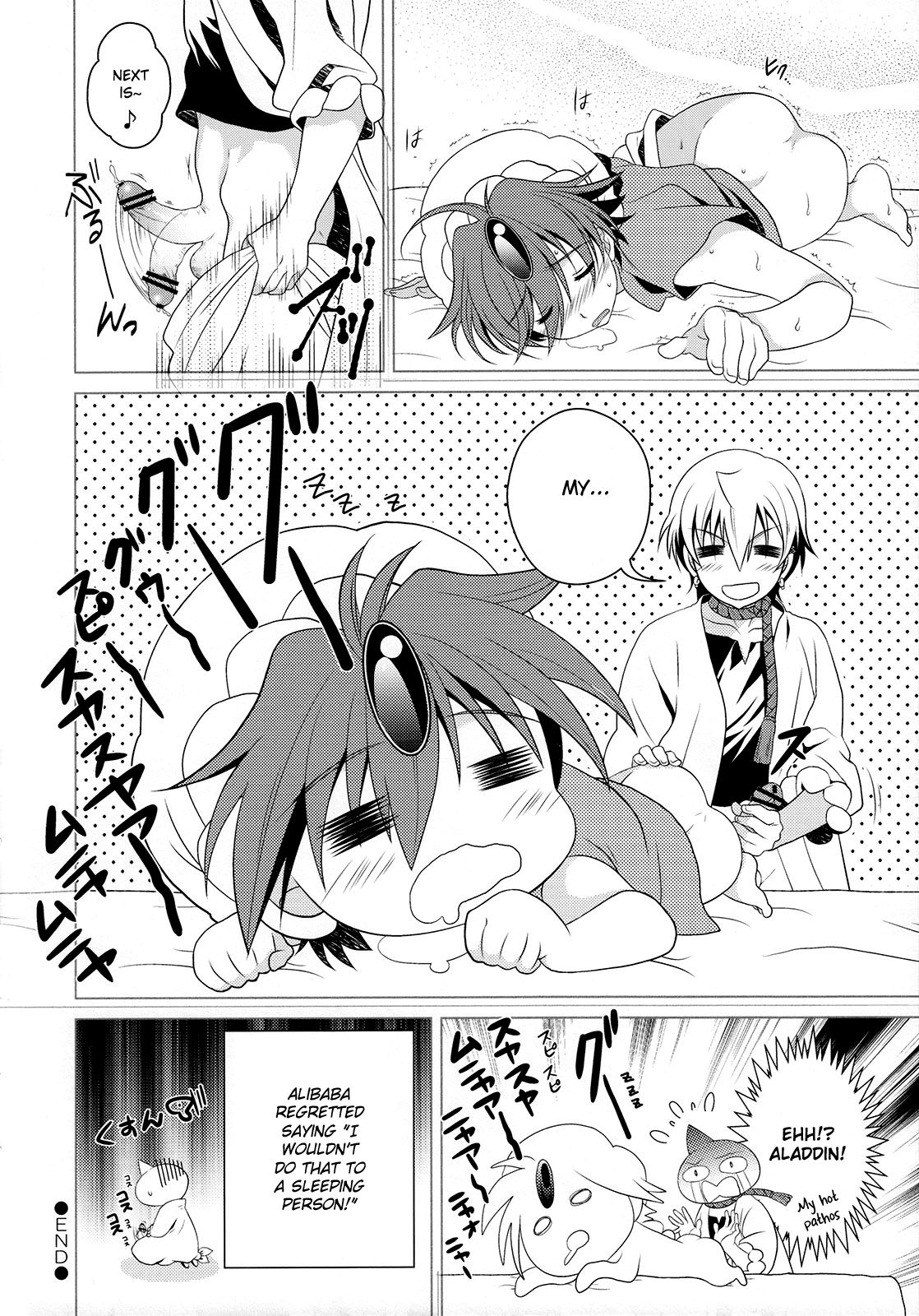 Tokimeki AliAlan Night page 11 full