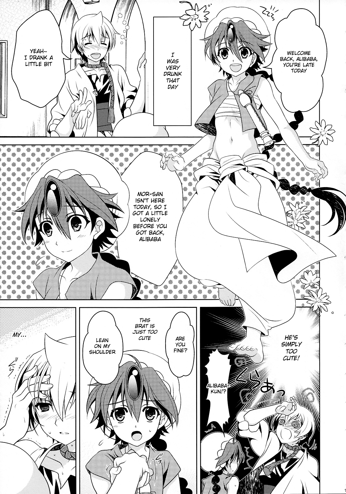 Tokimeki AliAlan Night page 12 full