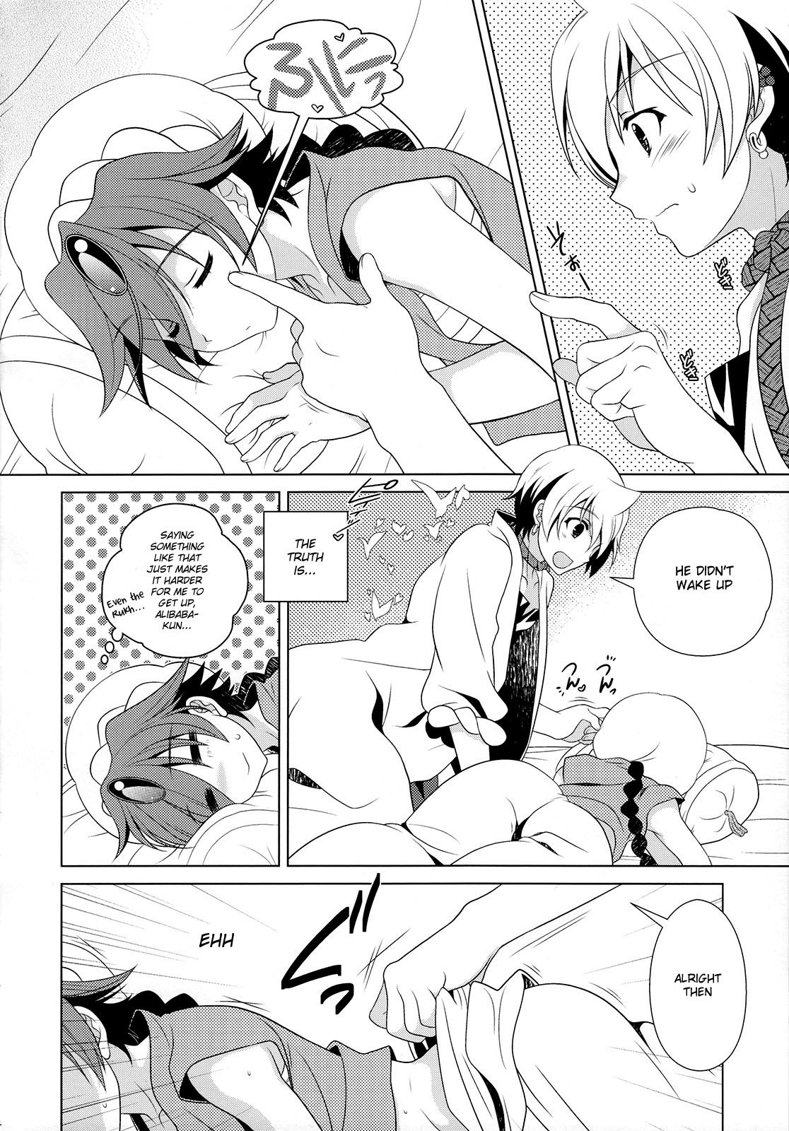 Tokimeki AliAlan Night page 3 full