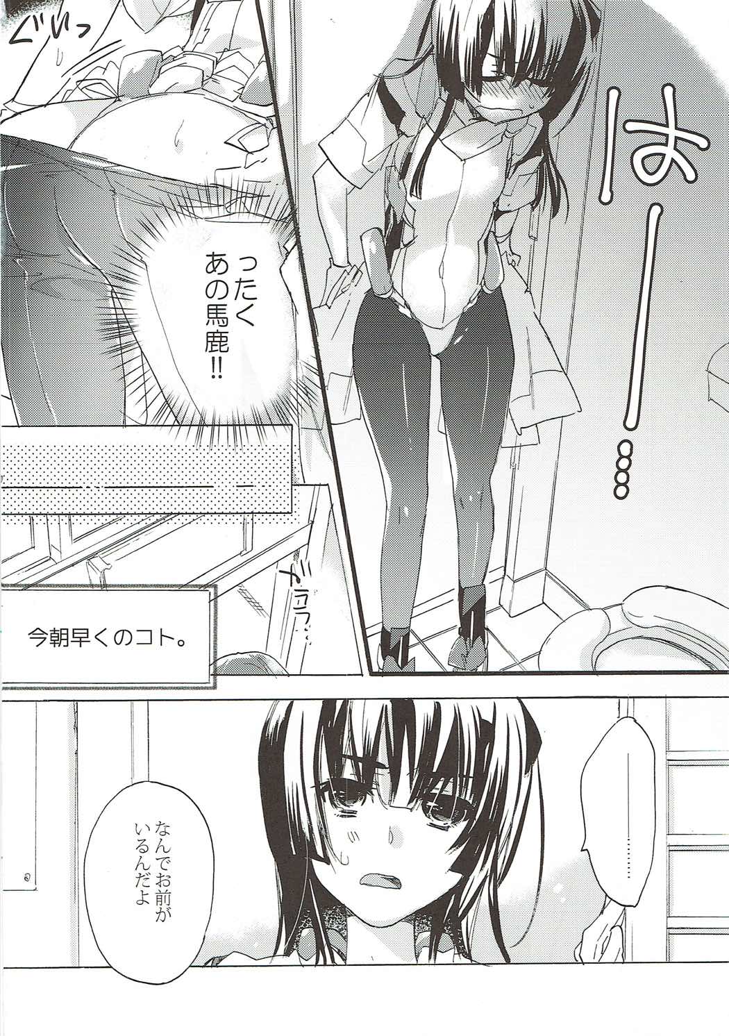 kiss kiss Sensations page 3 full